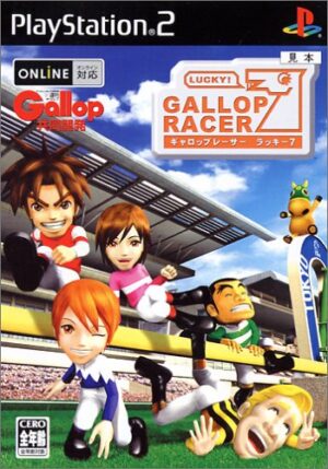 1130021 300x429 - 初体験尽くしもパンツ陣営悲観なし　ブリーン師「ギャロップレーサーというゲームで日本の競馬は体験済」/JCダート