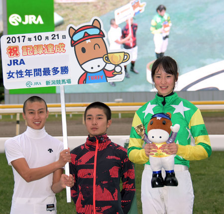 keiba 1508567240 16901 - 藤田菜七子ちゃん（2年目）、女性騎手年間最多勝記録のプラカード持ちに後輩を二人も駆り出すｗｗｗ