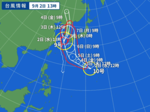 keiba 1598969550 101 300x225 - 超大型台風の連続直撃で今週末の小倉開催無理だろ