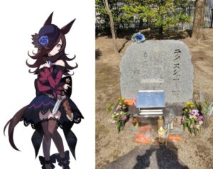 keiba 1616516570 44301 300x238 - 【話題】ウマ娘オタクさん、ライスシャワー碑に青い薔薇を献げてしまう